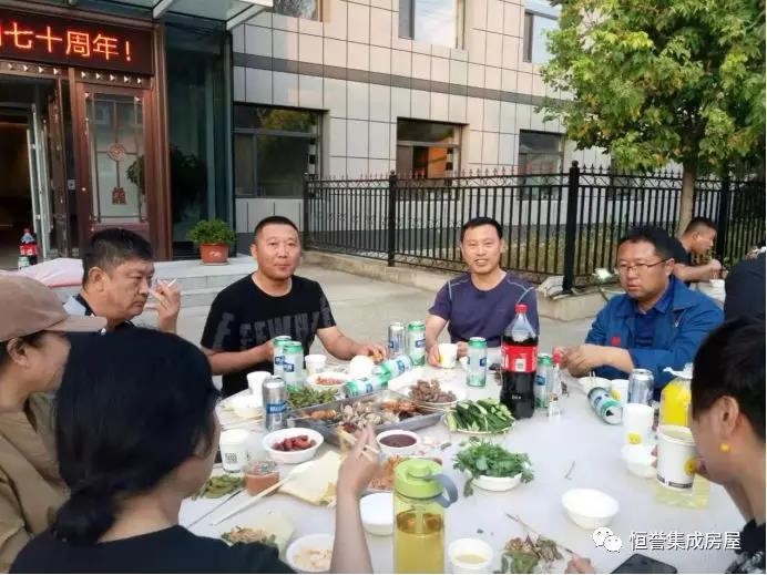 愛(ài)祖國(guó)，愛(ài)生活！